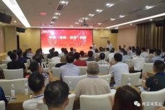 平等·守约·合作·共赢 乐鱼官方站在线登入-乐鱼(中国)2020供应商大会圆满结束
